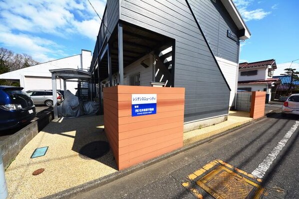 レジデンスニューシティの物件内観写真